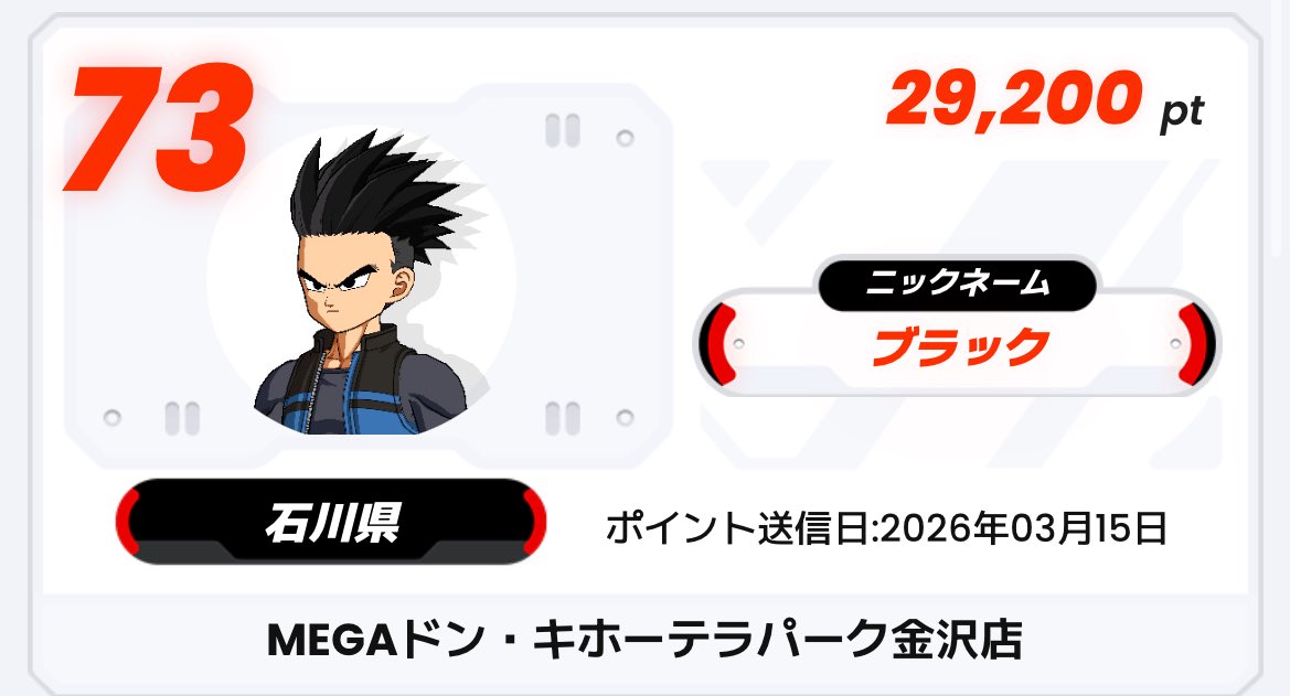 ターレス tweet media