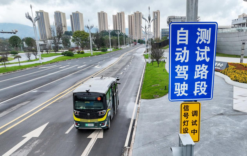 People's Daily, China tweet media