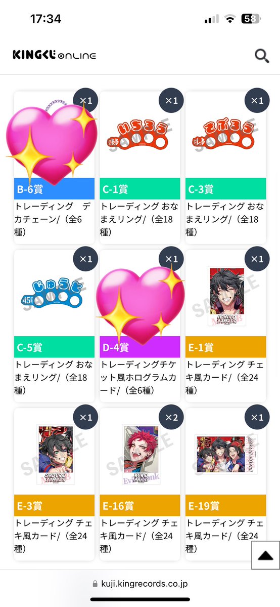 らぴ@初回プロカご一読ください tweet media