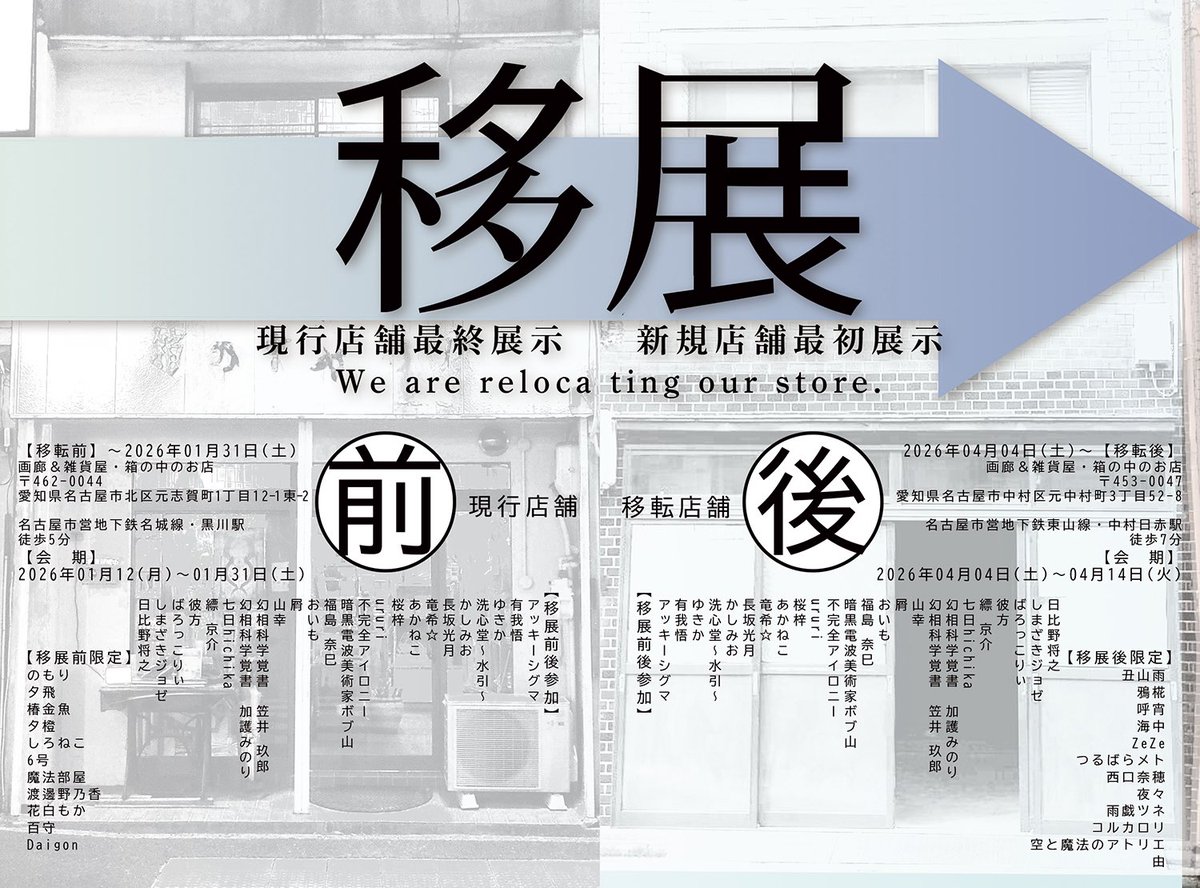 丑山 雨 tweet media