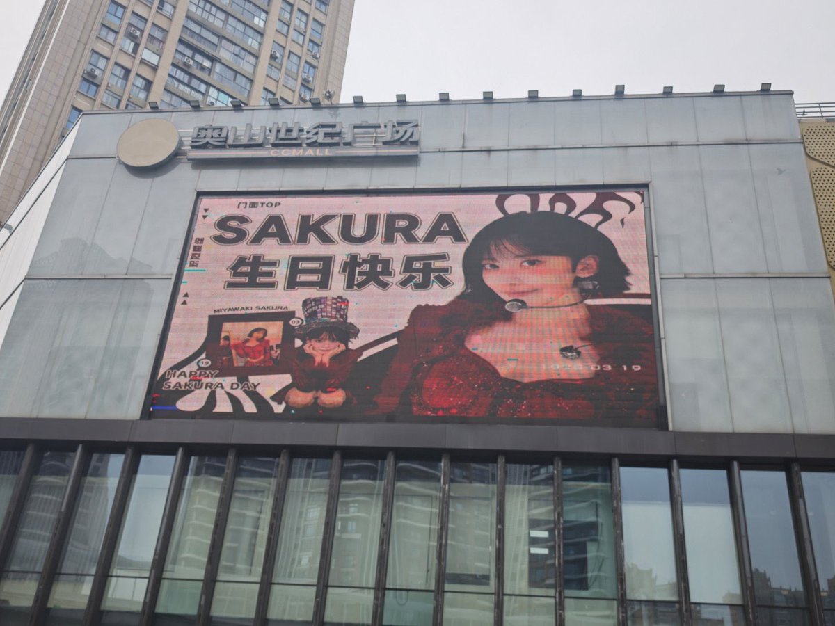 センちゃん³⁹💐 tweet media