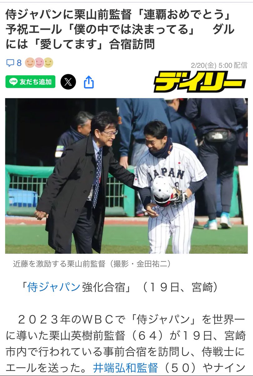 やきうむり tweet media