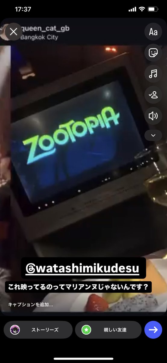 エンターテイナー魔王折原 tweet media