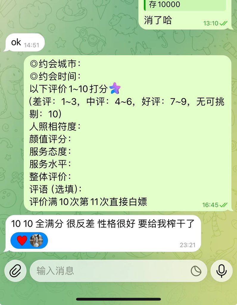 梵高/兼职 招人 tweet media