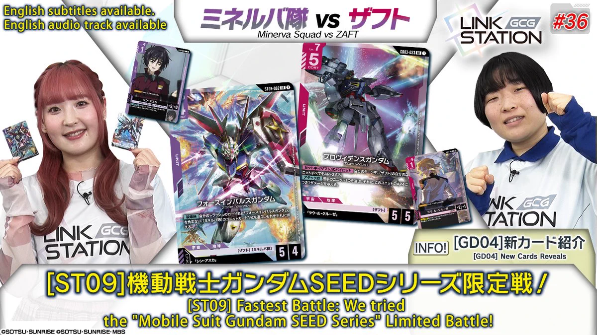 公式】ガンダムカードゲーム on X: 