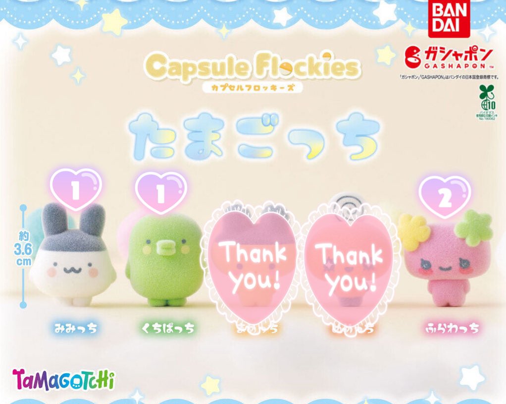 ゆかえる🐸🌺 tweet media