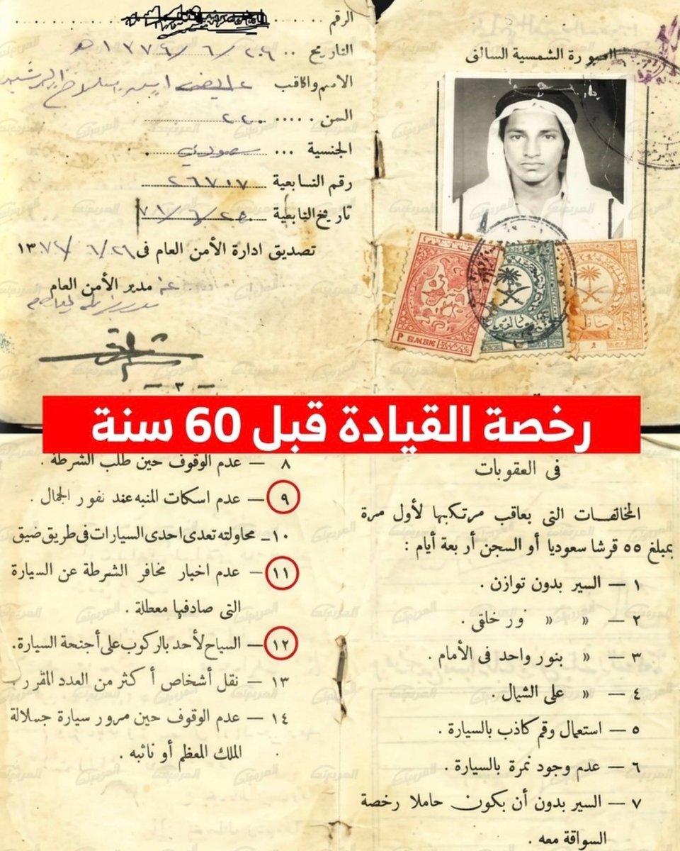 المربع نت tweet media