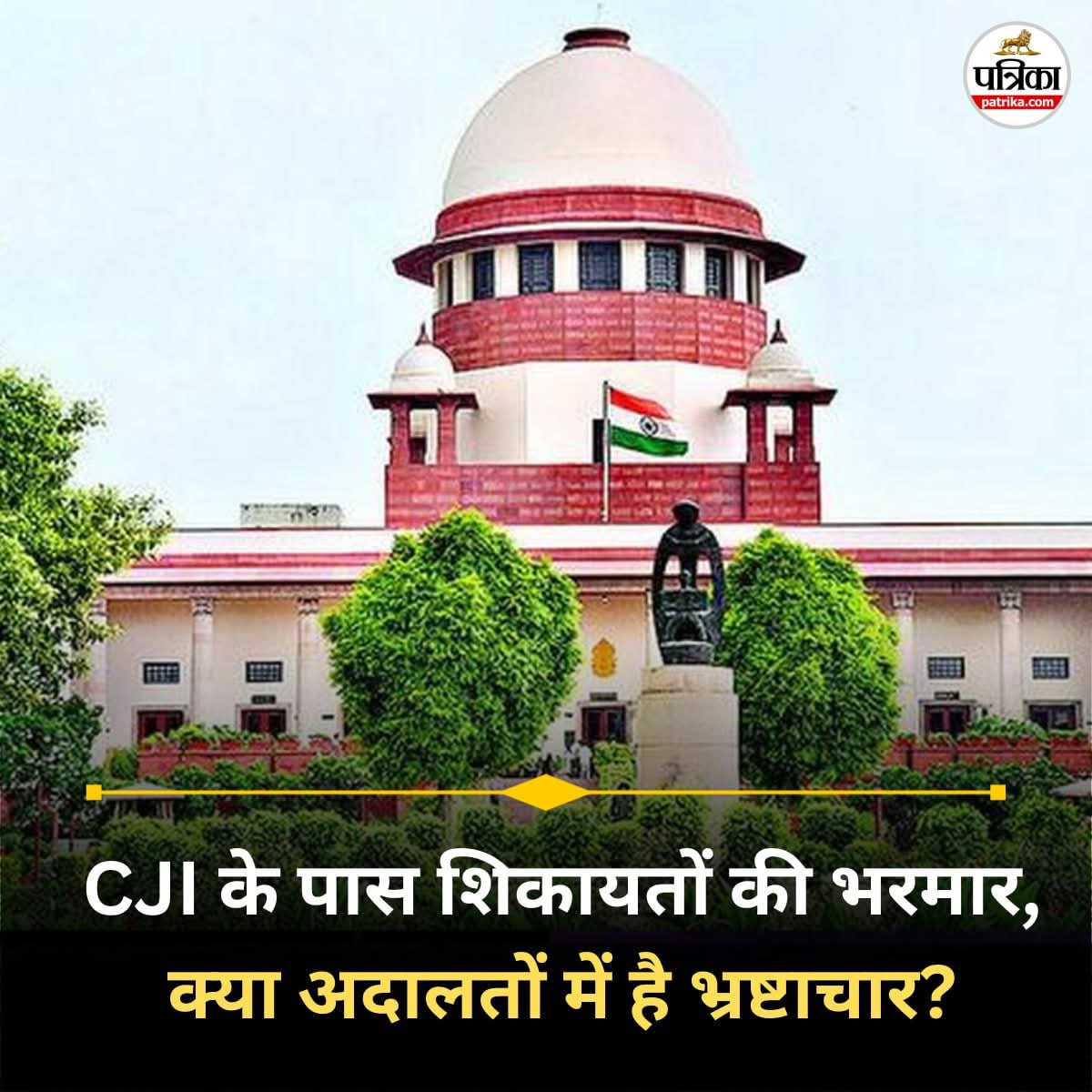 Looteri Dulhan tweet media