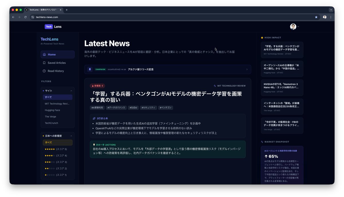 ハル | AI駆動エンジニア tweet media