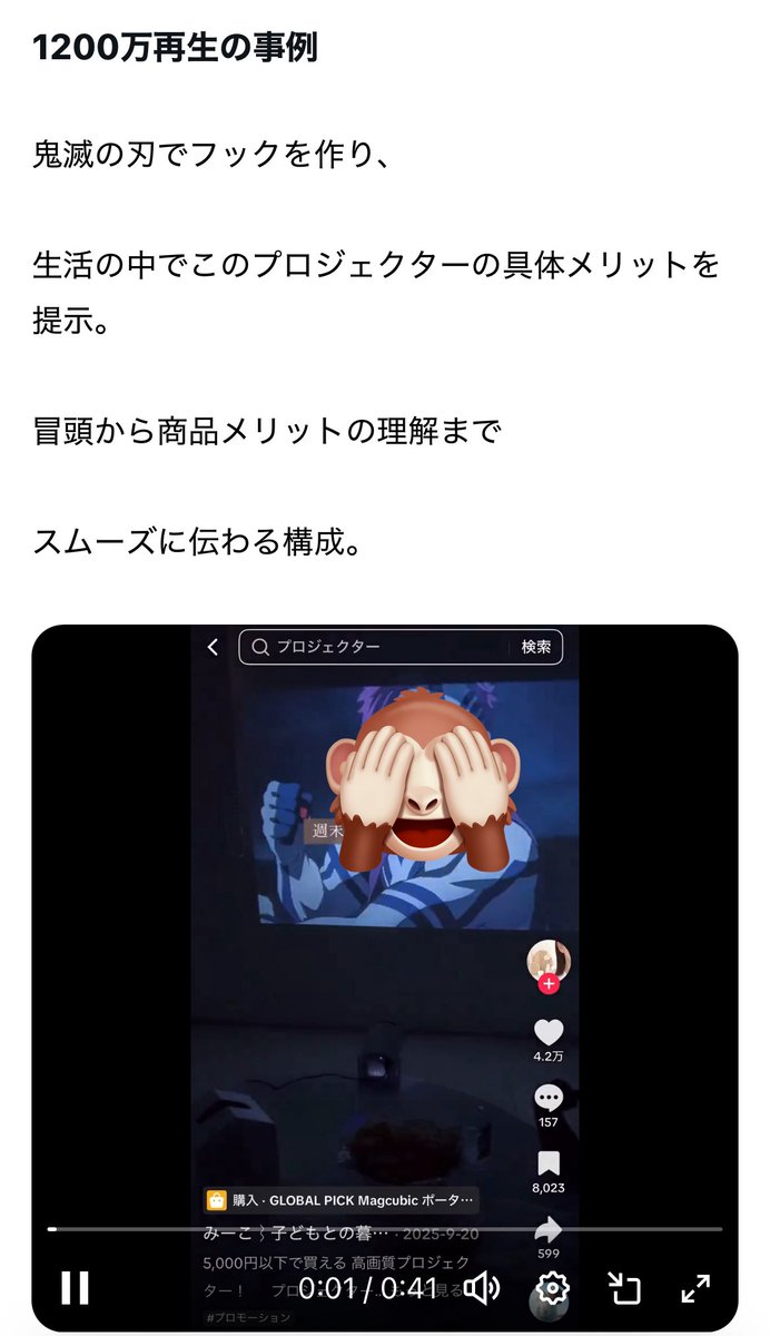 yumi tweet media