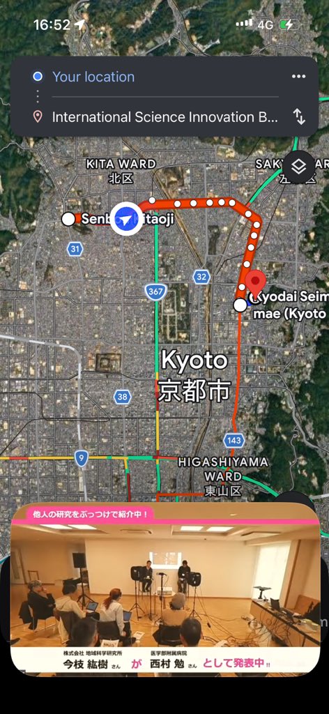 mammy_snack's tweet photo. 京都大学へ、「京大100人論文」後夜祭にリアル参加しようと向かったところ、京都駅から乗るバスをミスりました。
私にはむずかしすぎました。
バス遠足しながらオンライン視聴しています。
交流会には間に合いますように！ https://t.co/6kvir0Zvis