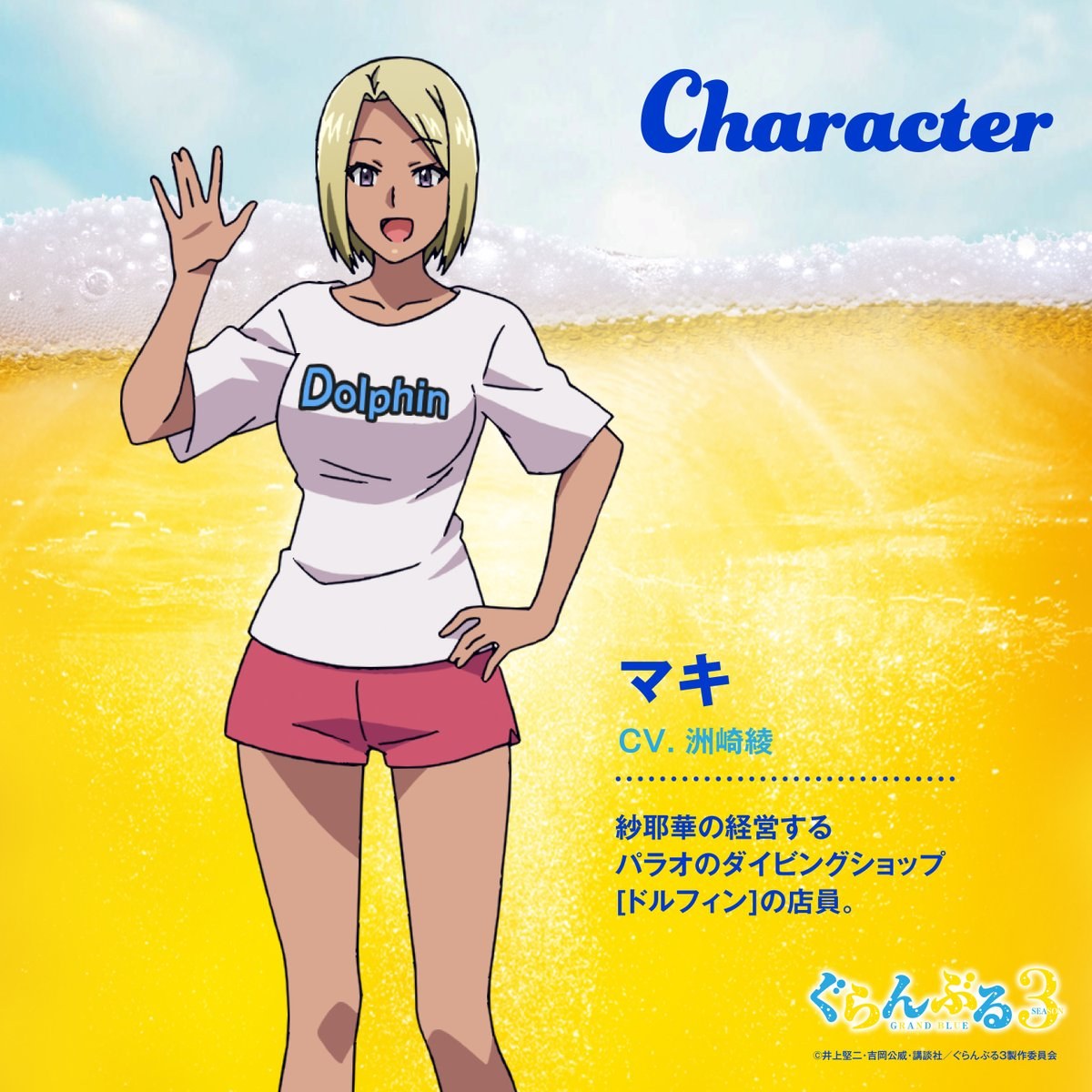 AnimeNewsDaily.us tweet media