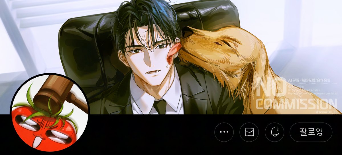 낙9⚾️ tweet media