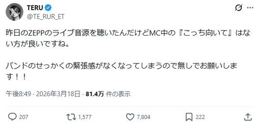 ライブドアニュース tweet media