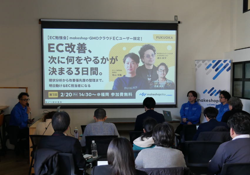 センド株式会社 取締役 | 佐山文隆「EC事業の成功請負人」 tweet media