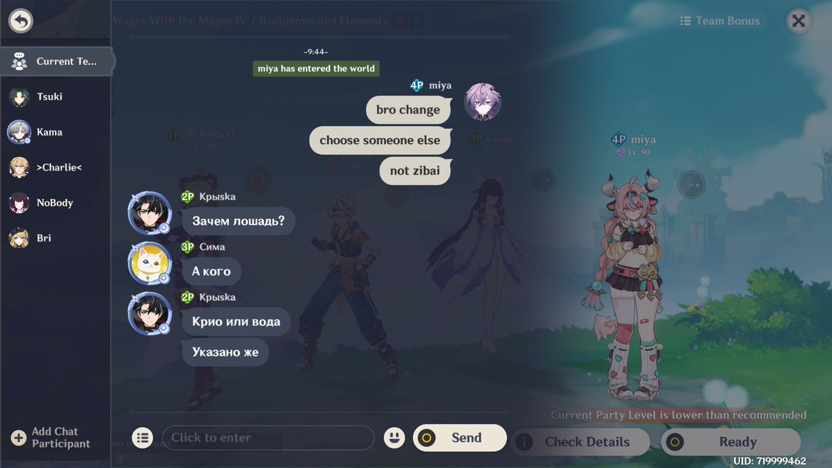 nochu🐈 tweet media