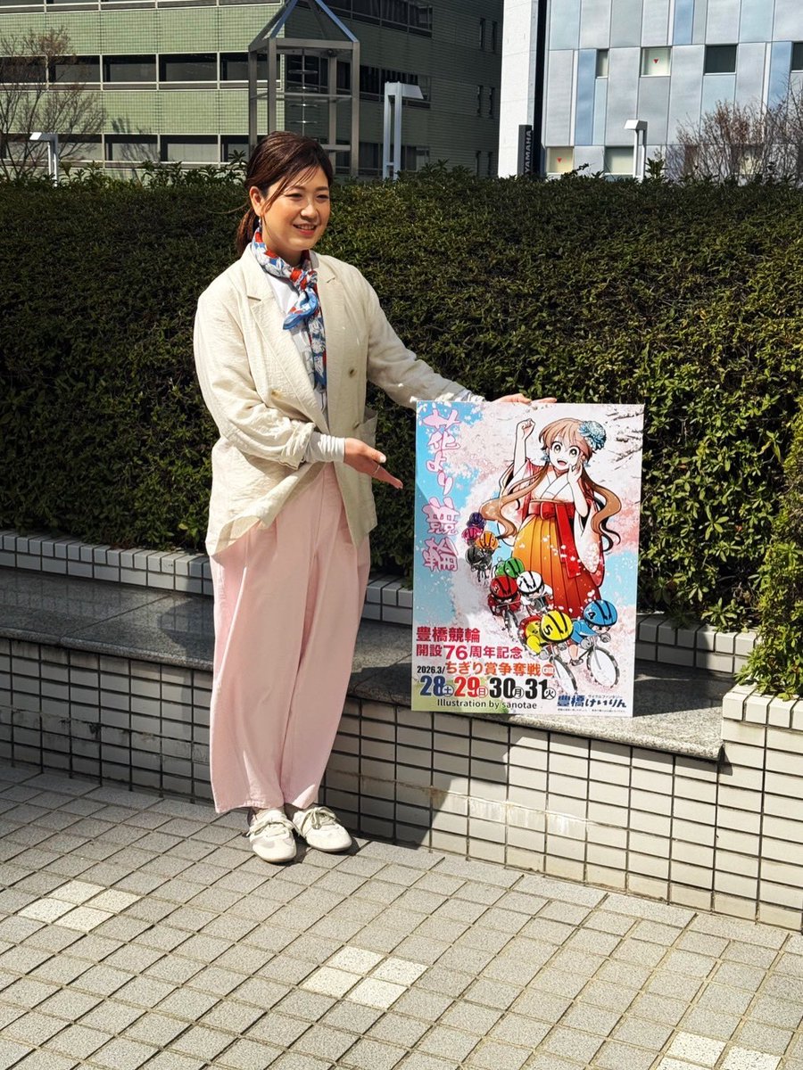 猪子真実 tweet media