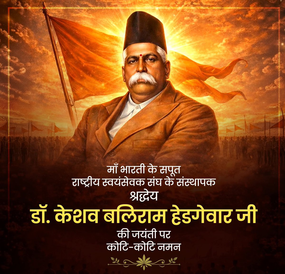 विनोद बंसल Vinod Bansal বিনোদ বনসল వినోద్ బన్సాల్ tweet media