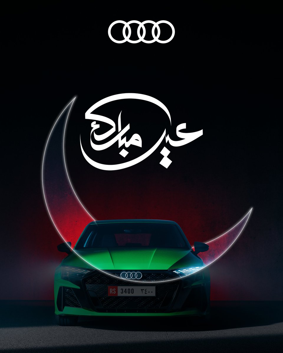 The crescent marks the end of a sacred journey. Eid Fitr Mubarak from Audi Qatar — may this celebration fill your days with light and joy.
الهلال يُعلن نهاية رحلة مقدّسة. عيد فطر مبارك من Audi قطر — نتمنّى أن يملأ هذا الاحتفال أيامكم نوراً وفرحاً.

#audi #qatar