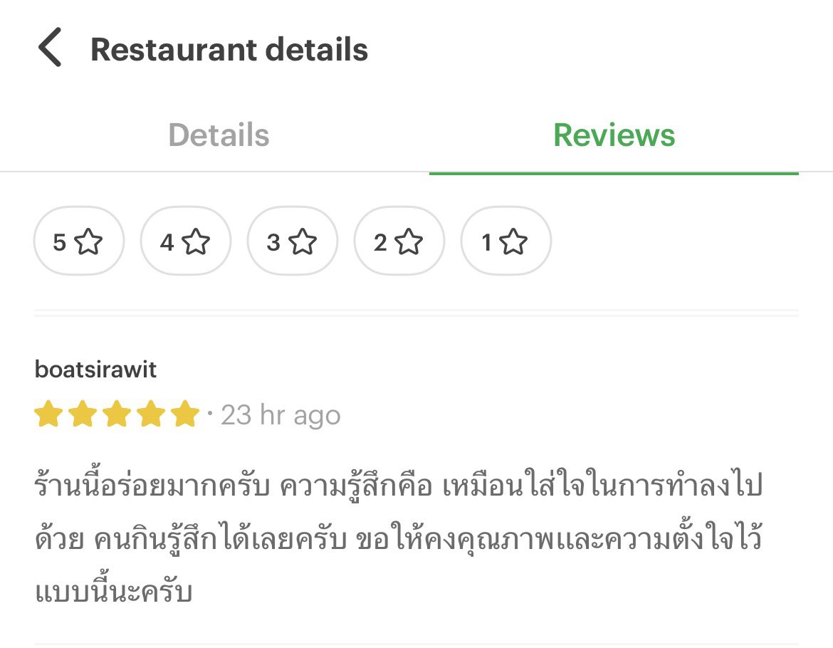 ลอปอ. tweet media