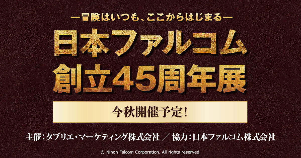 ジーストア(GEE!STORE)公式 tweet media