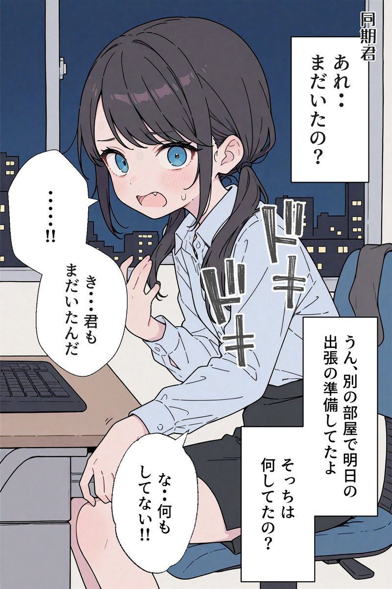 くすいちゃんです tweet media