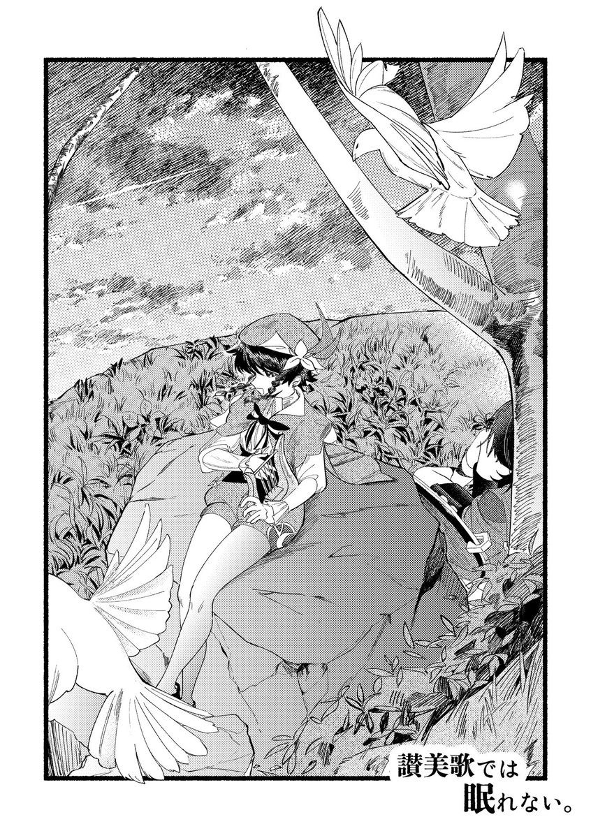 𝙉𝙤𝙖𝙝 tweet media