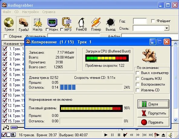 Заумный поварюга 🍳🍳🍳 tweet media