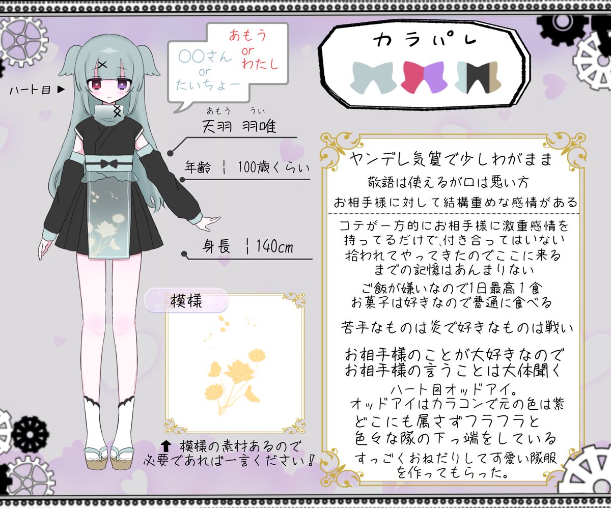 ひなめ tweet media