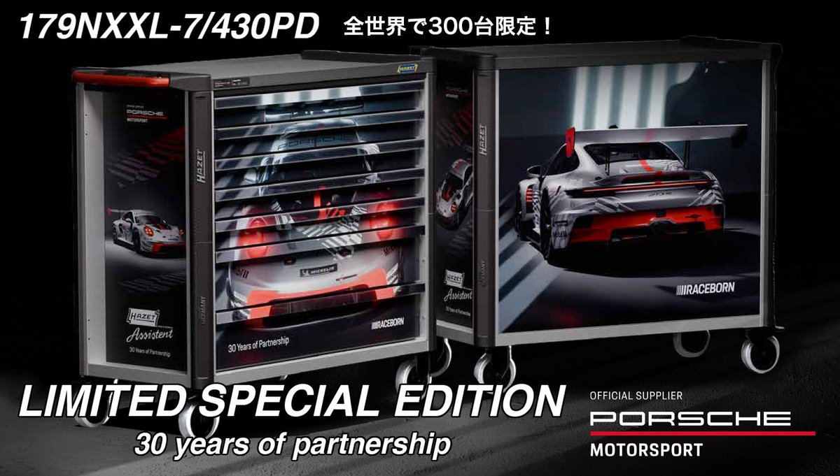 HAZET JAPAN【公式】 tweet media