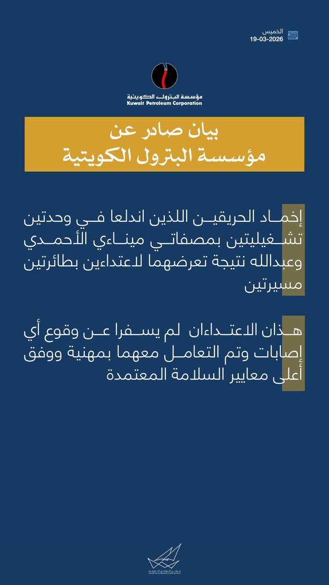 مركز التواصل الحكومي tweet media