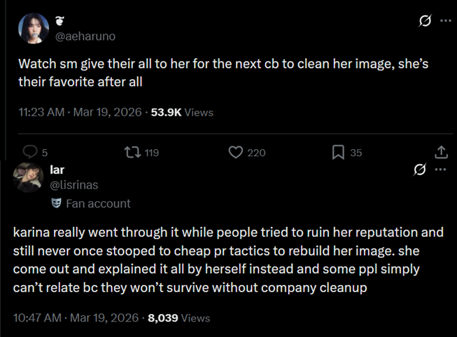 Winter Protect❄️ tweet media