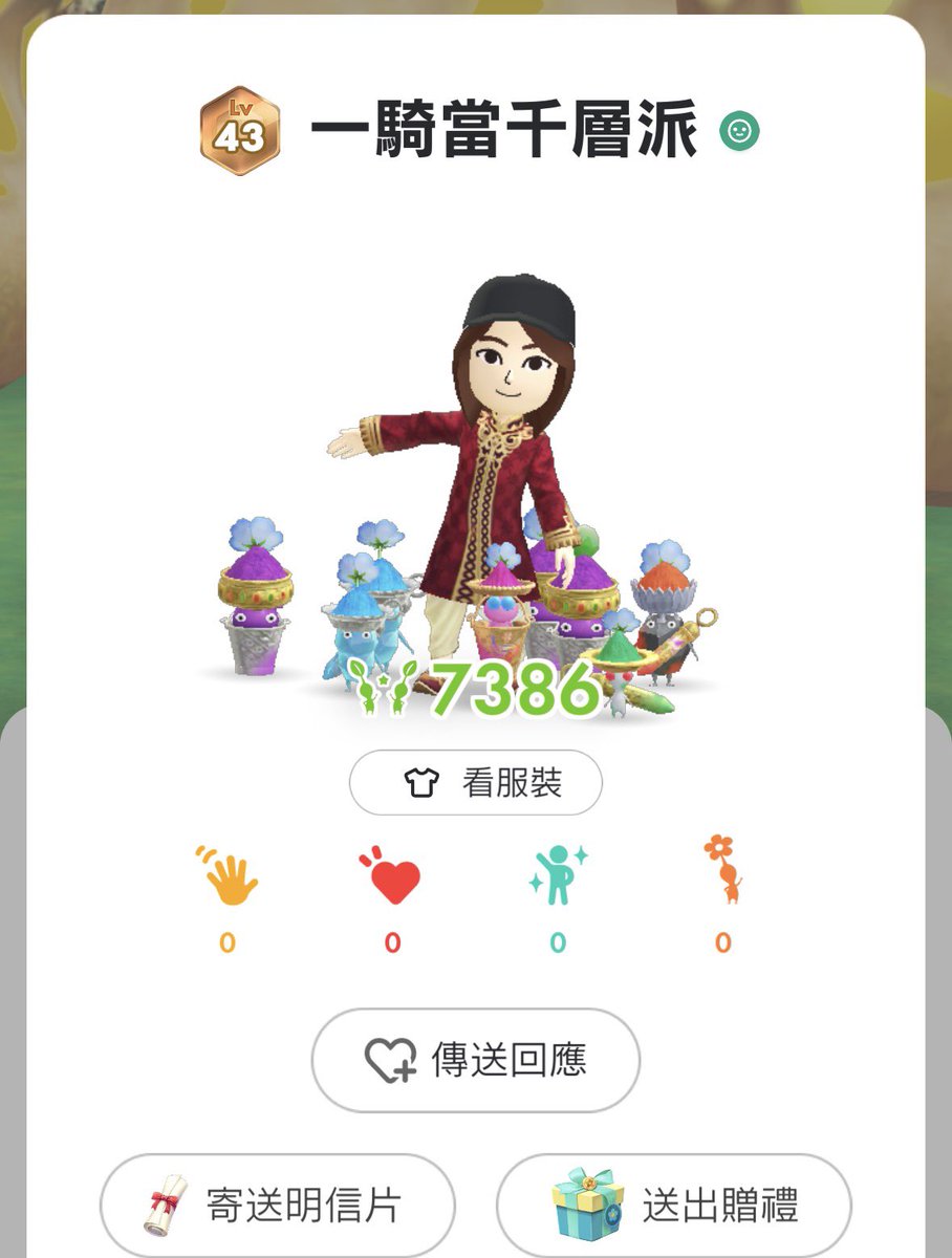 人造衛星貝貝 tweet media