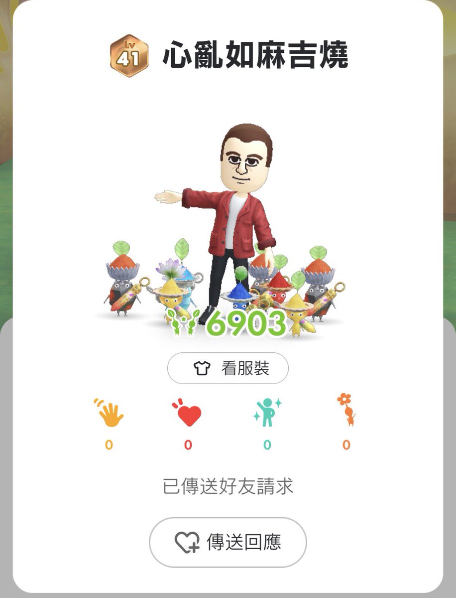 人造衛星貝貝 tweet media