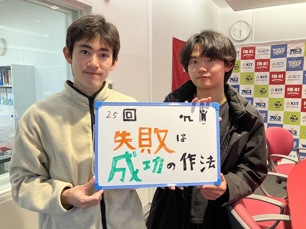 FM-N1　えふえむ　エヌ　ワン tweet media