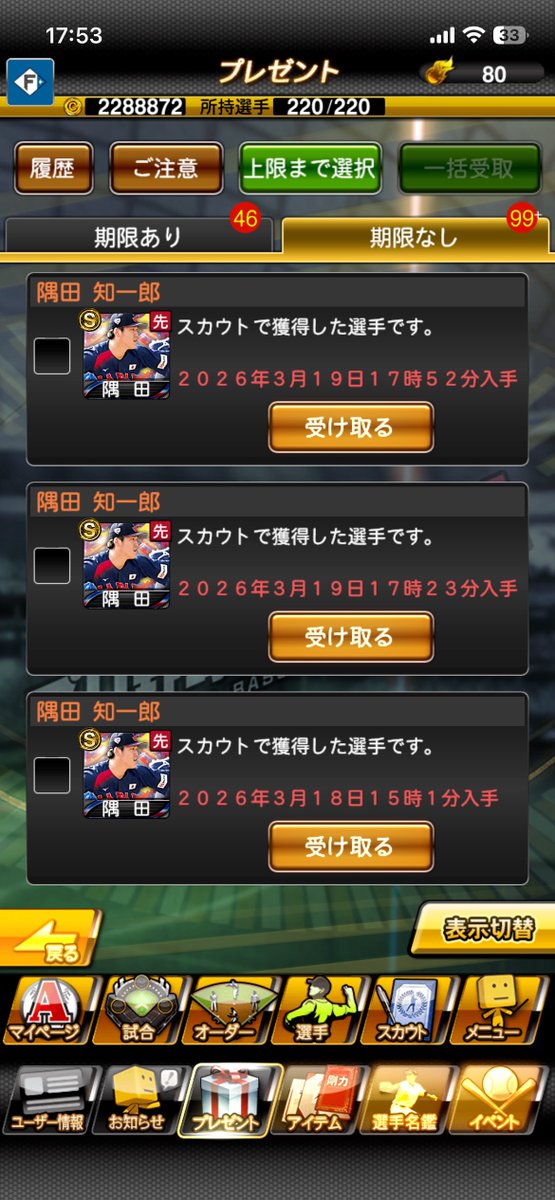 ちゃんまん tweet media