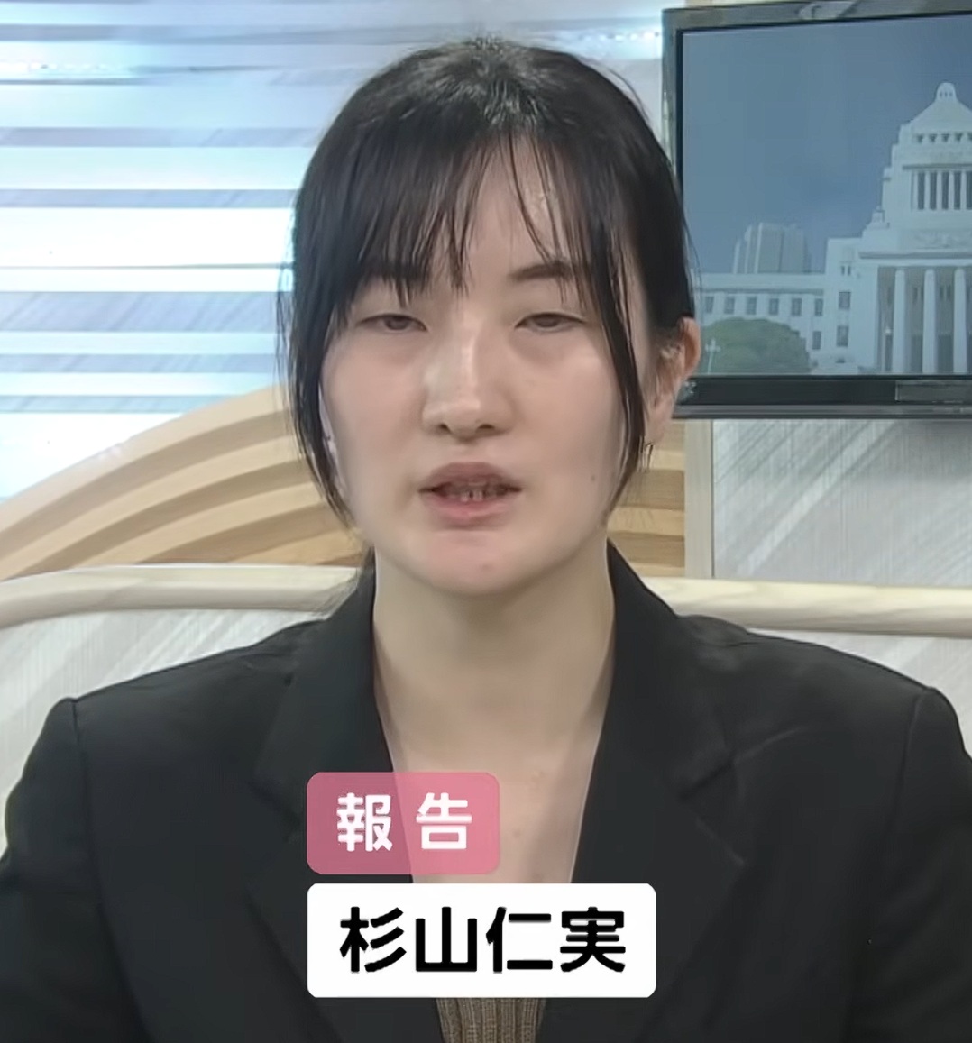 AnatahaBusaiku's tweet photo. フジテレビ報道局の
杉山仁実 (中程度♯)

#LiveNewsDays https://t.co/SD3lMrkpjk