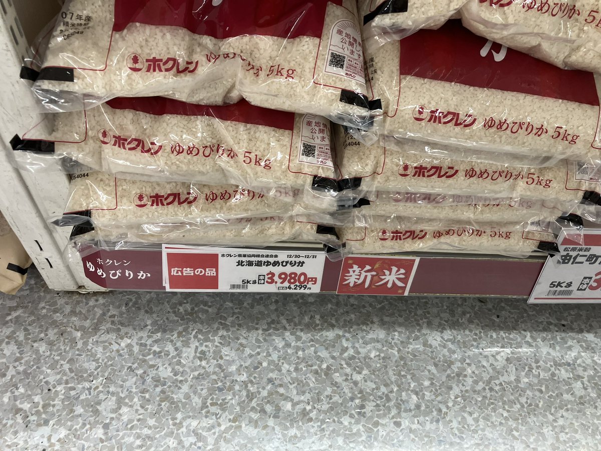 仏塔（stupa） tweet media