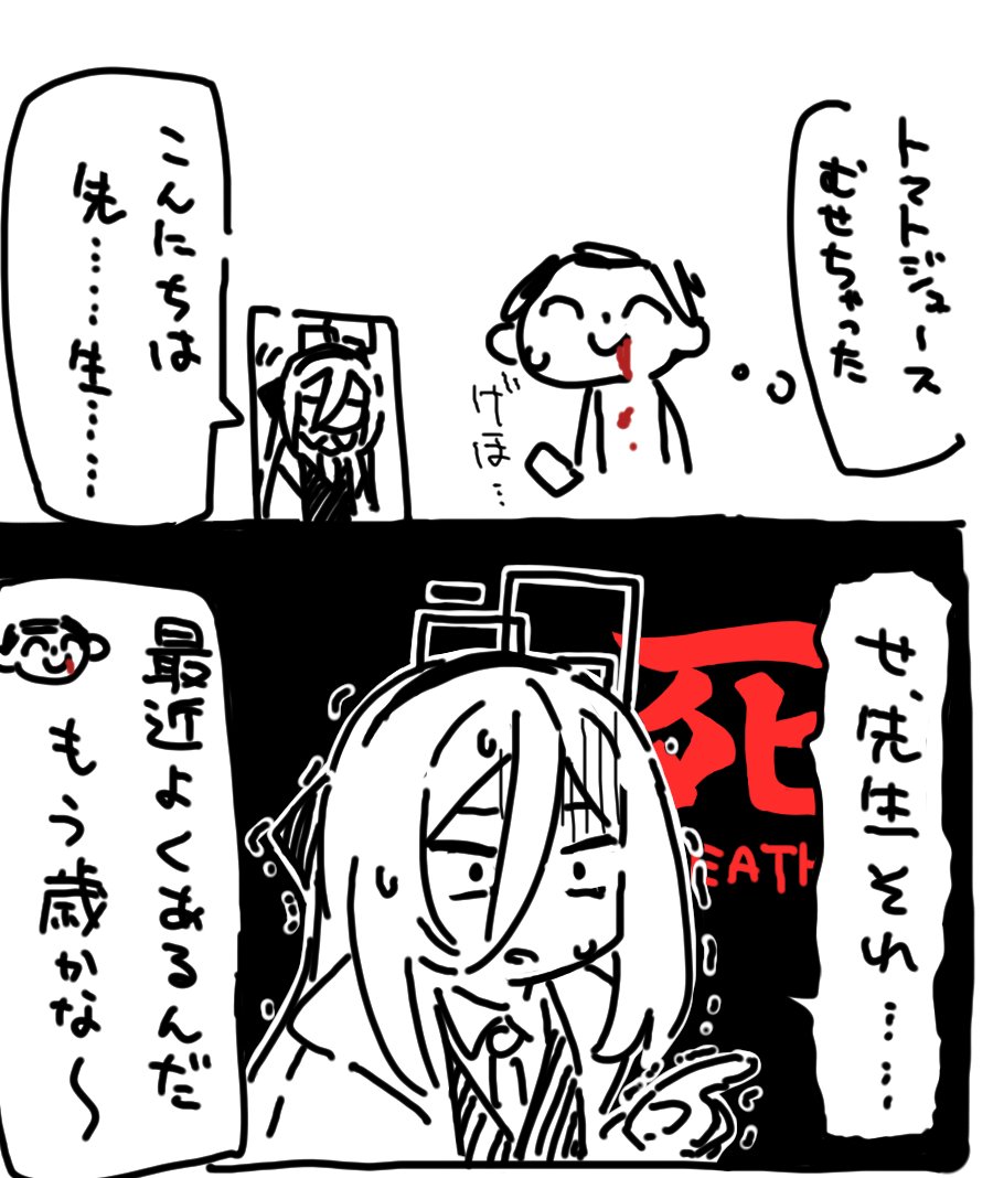 #odaibako_nm_oekaki_suru https://t.co/NFVOncoH9S 