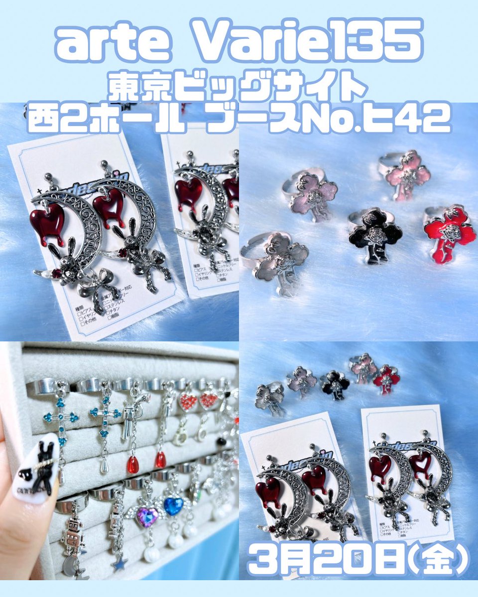 Cadeaurio/キャドリオ tweet media