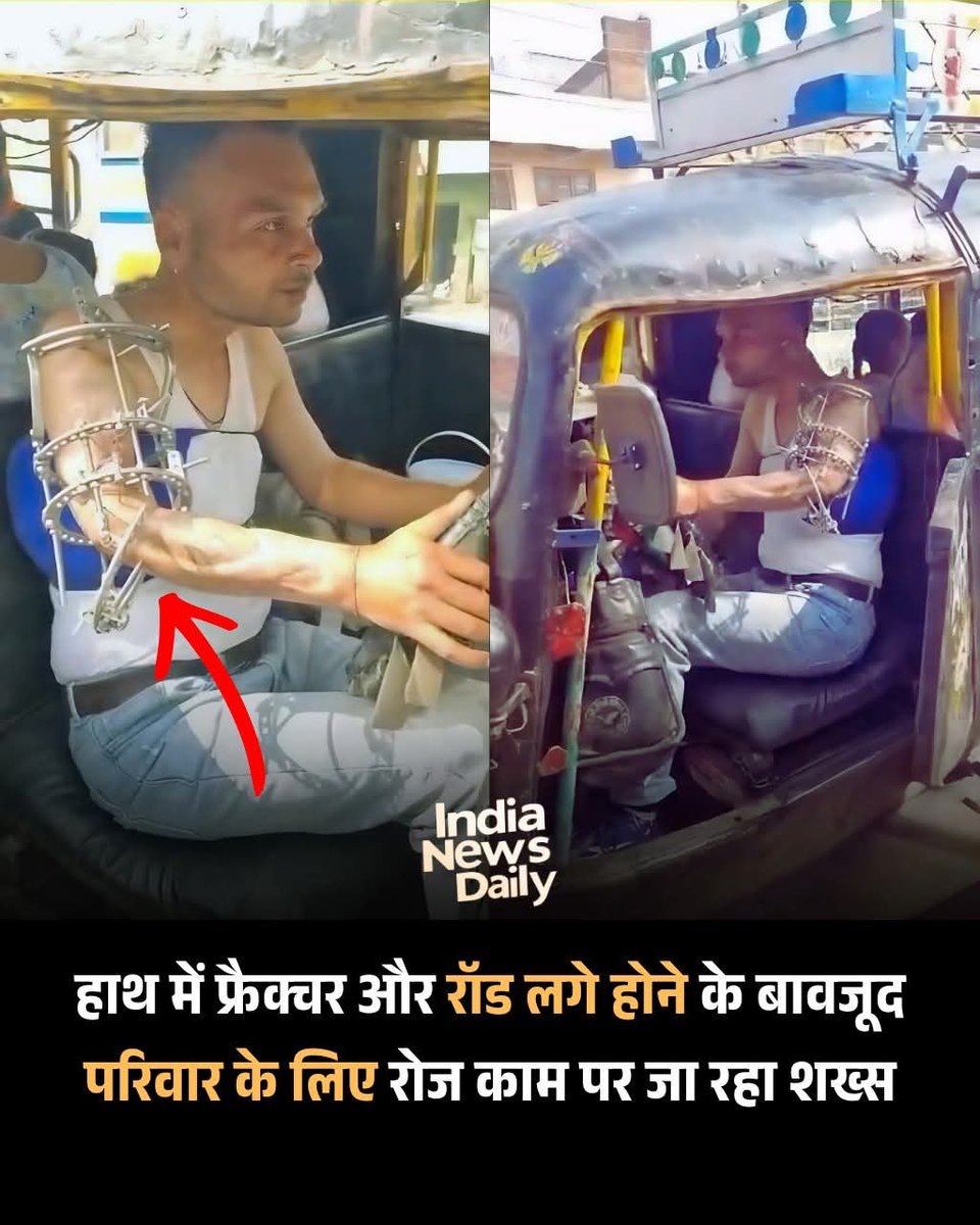 ALTAMASH BALOCH tweet media