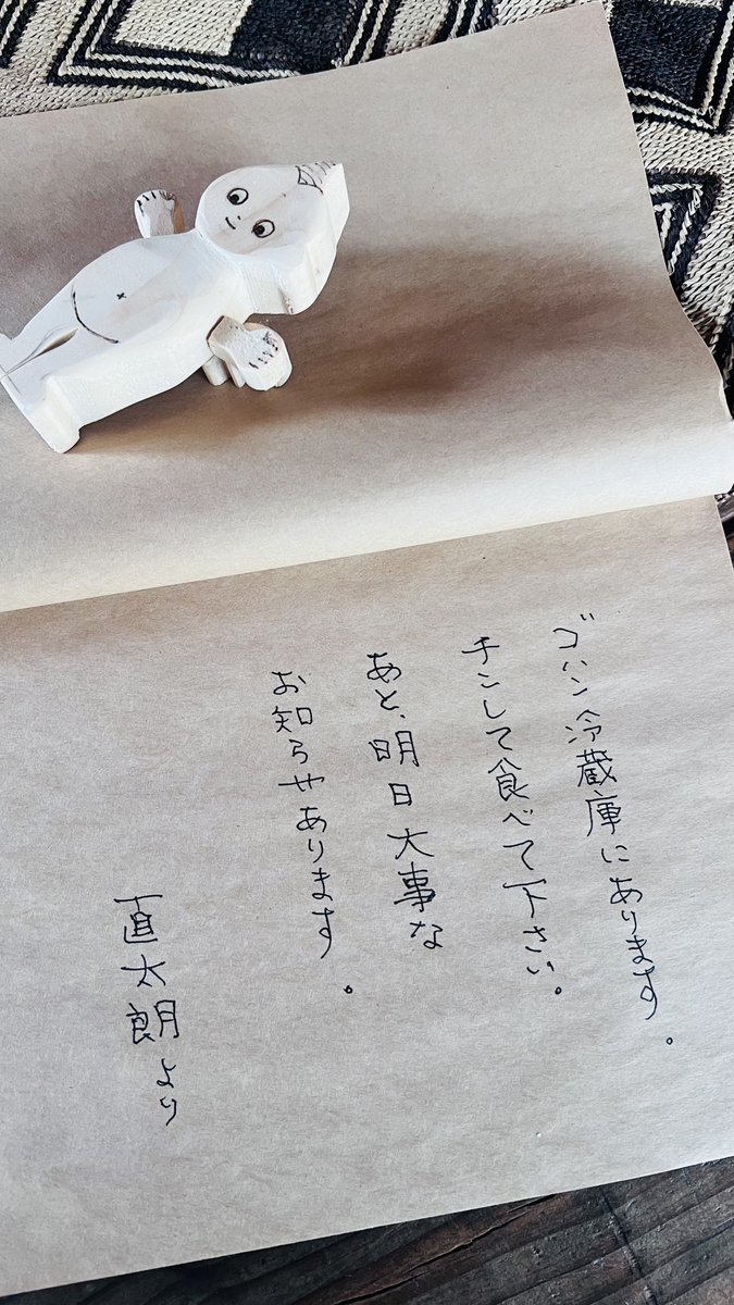 3月20日 午前6:00 お知らせあります♪ お楽しみに!