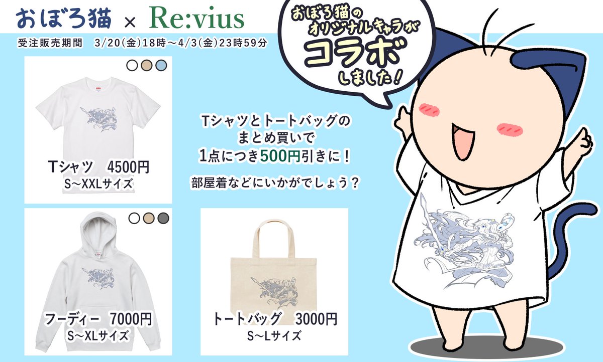 おぼろ猫🐱 tweet media