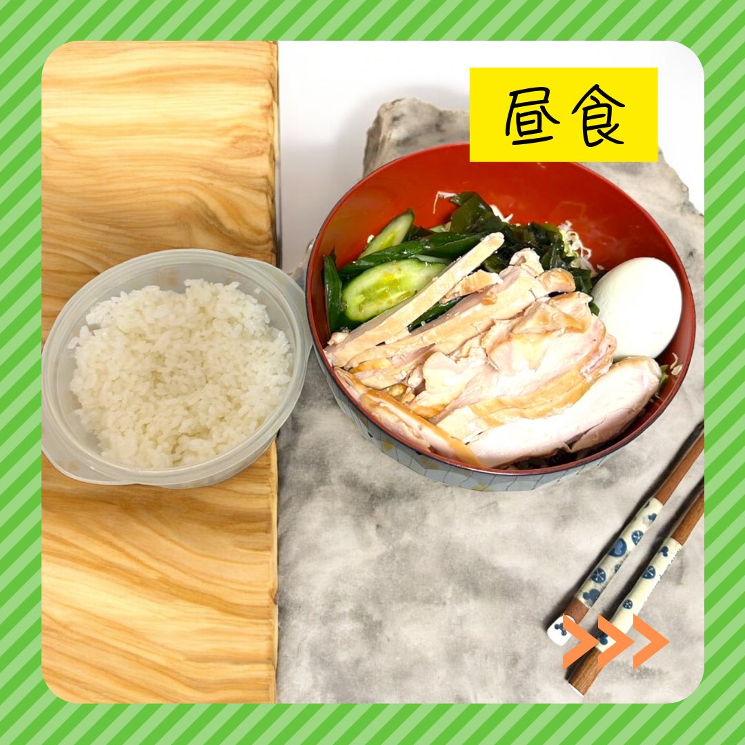 horima_hiroki_'s tweet photo. 90日ボディメイク記録
DAY16

【日付】5/28

体重
98.8kg

摂取カロリー
2,057kcal

歩数
23,043歩

運動
ウォーキング2.0h

睡眠
5.0h

ついに98kg台。

歩数2万歩超えで
しっかり消費。

コツコツ継続。

目標
75kg

#ダイエット記録
#ボディメイク
#減量
#ダイエット https://t.co/nCdcs5Eex9