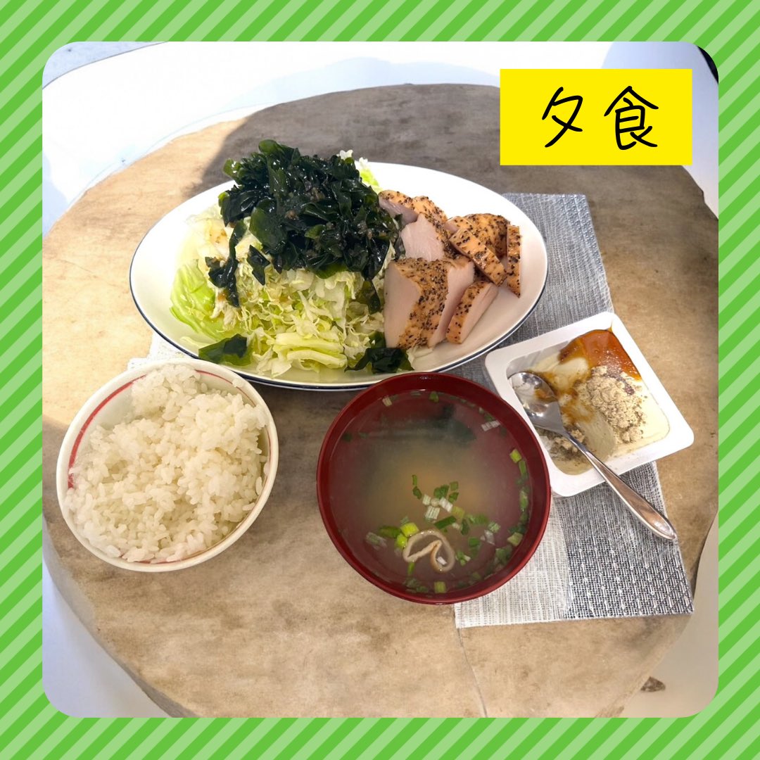 horima_hiroki_'s tweet photo. 90日ボディメイク記録
DAY16

【日付】5/28

体重
98.8kg

摂取カロリー
2,057kcal

歩数
23,043歩

運動
ウォーキング2.0h

睡眠
5.0h

ついに98kg台。

歩数2万歩超えで
しっかり消費。

コツコツ継続。

目標
75kg

#ダイエット記録
#ボディメイク
#減量
#ダイエット https://t.co/nCdcs5Eex9