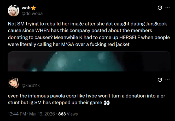 Winter Protect❄️ tweet media