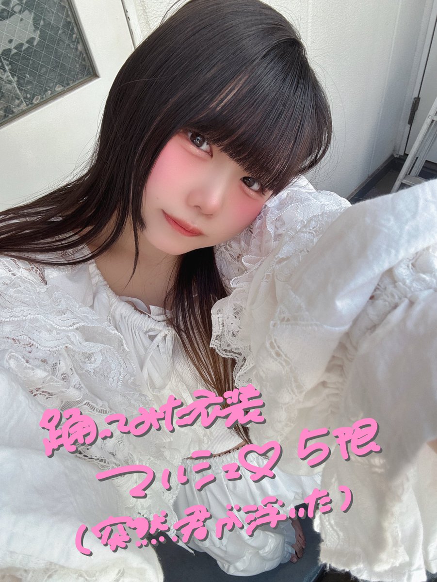 月奈ミみつき@幻色シアター8/31渋谷duoワンマン tweet media