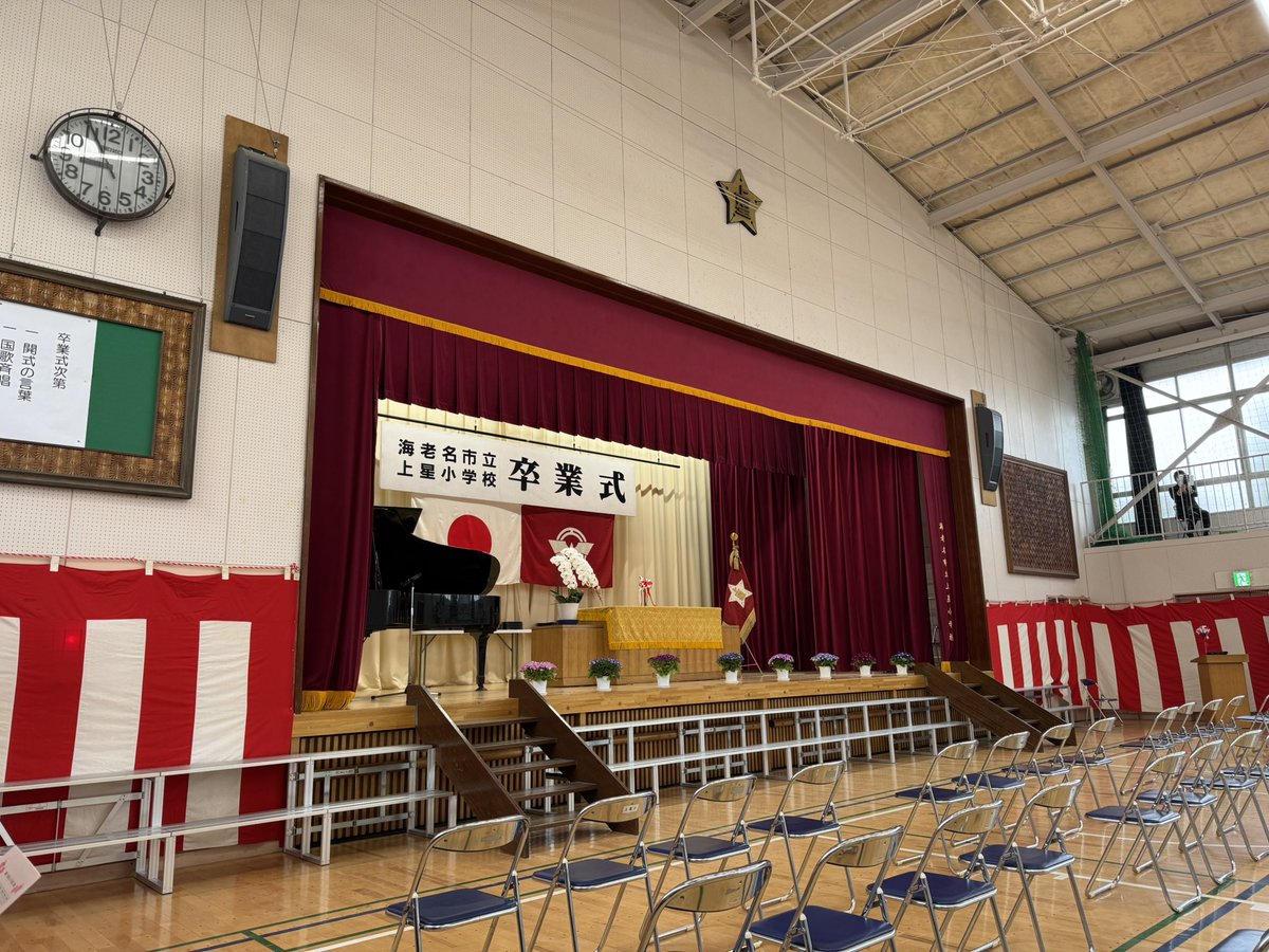 YusukeIsaji's tweet photo. 本日は母校である上星小学校の卒業式に
来賓として参列させていただきました🙇‍♂️
卒業生の皆様ご卒業おめでとうございます🌸
#上星小学校
#いさじ雄介 https://t.co/ugBlWw6R9J
