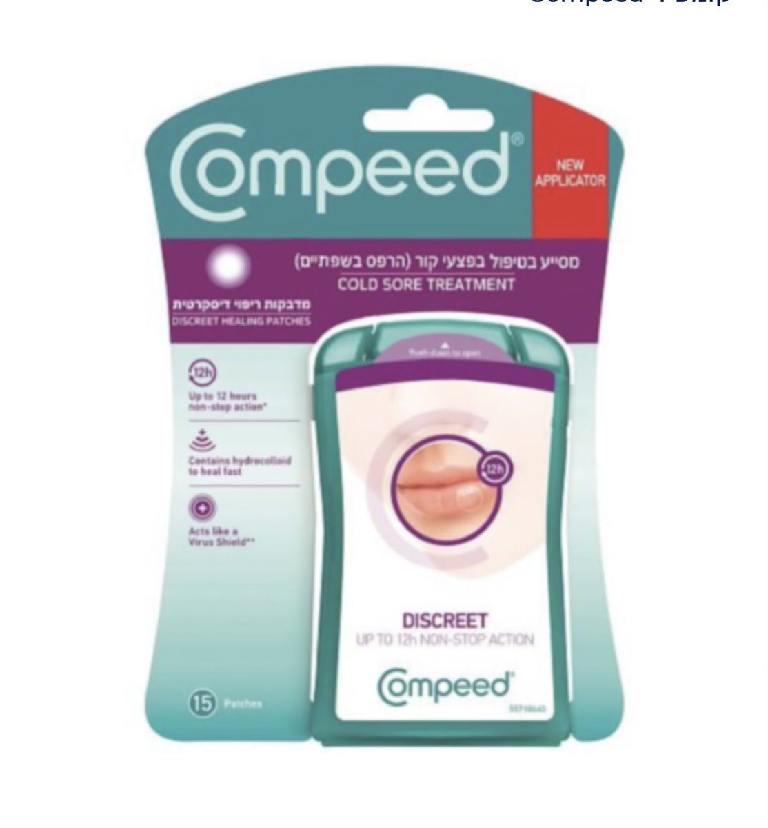 Ilanit Yurman tweet media