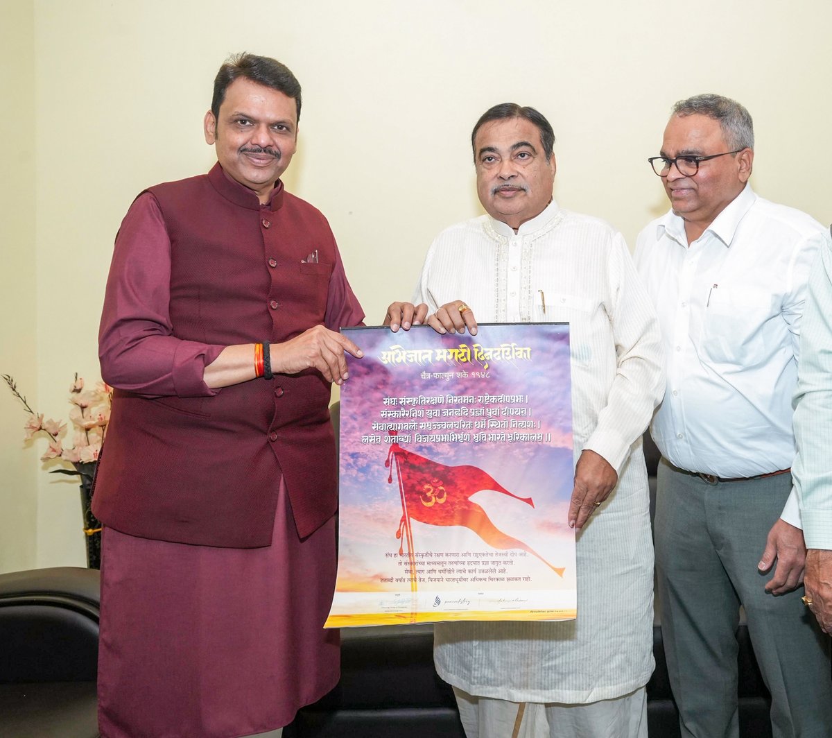 CMO Maharashtra tweet media